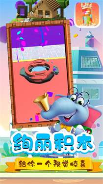宝宝玩具修理店正式版图2
