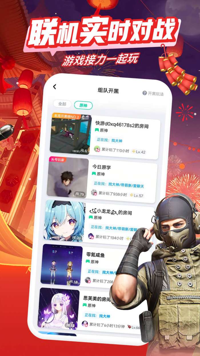 咪咕盒子图3