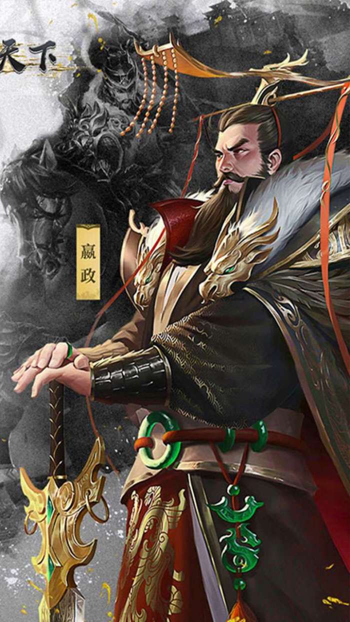 剑倚天下（0.1折名将）图2
