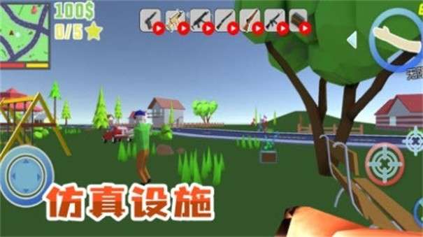 我的宠物联盟图2