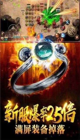 永恒火龙复古传奇图1