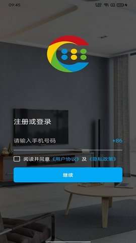 易视家图3