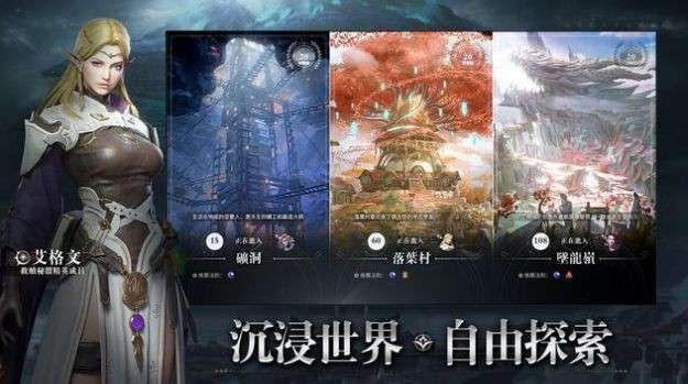 第五纪弑龙纪元图3