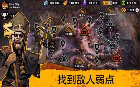 僵尸死亡实验室图2
