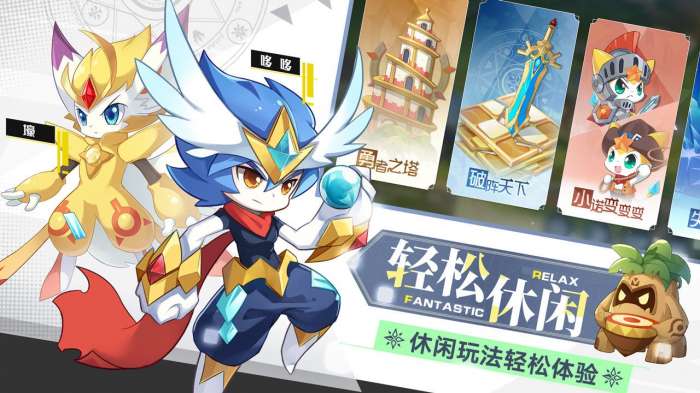 奥奇传说官方版图4