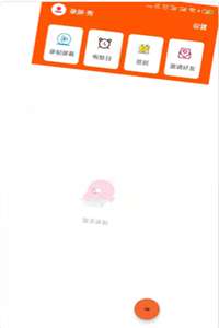 恶作剧贴纸相机图1