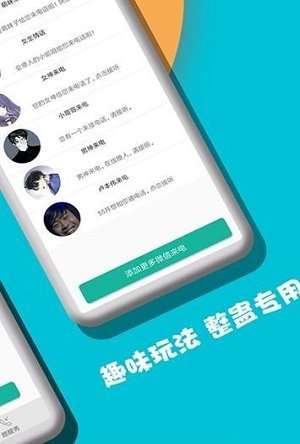 来电闪光提醒秀图2