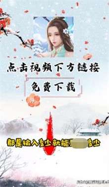仙山人家图2