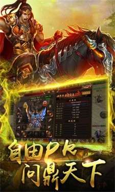 豪门传奇专属单职业图5