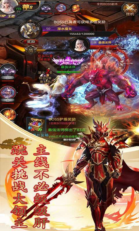 战秦(内置修改器)图2