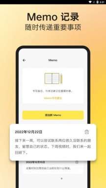 阁楼咨询师端图4