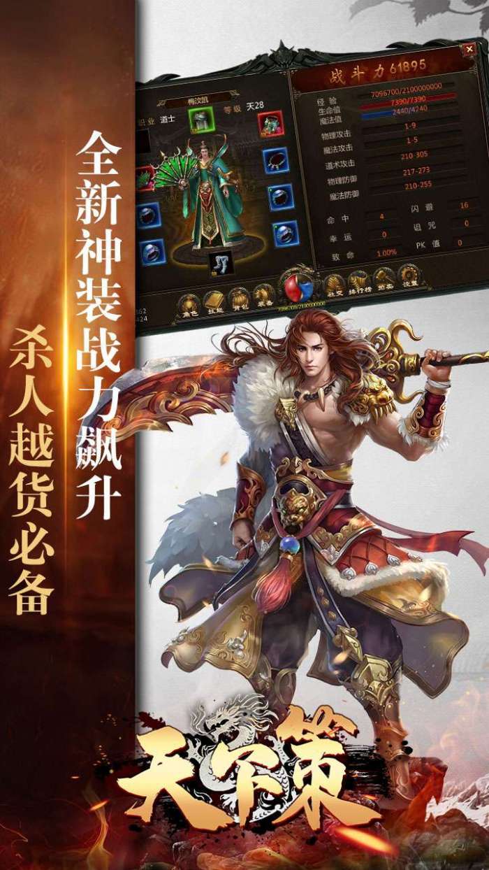 天下策（金猪全场0.1折）图5