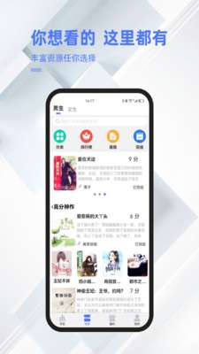 直书阅读图2