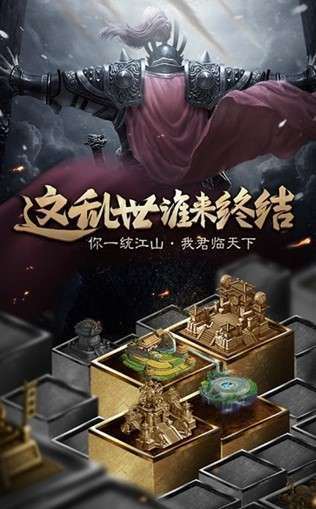 放置群英三国图2