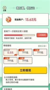 炎狮猜成语图1