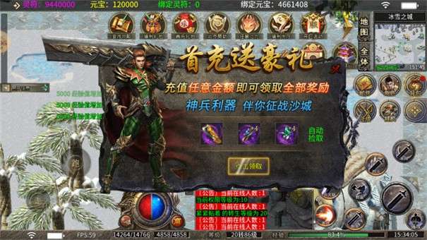 小薇大秦冰雪图5