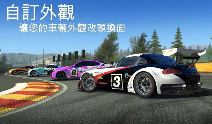 真实赛车3全解锁无限金币版图3