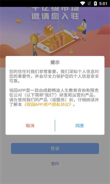 铭园图1