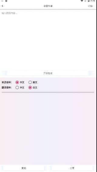 WriteCreamAI写作图2