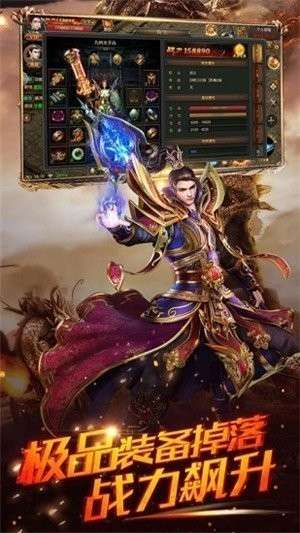 快速切割传奇图4