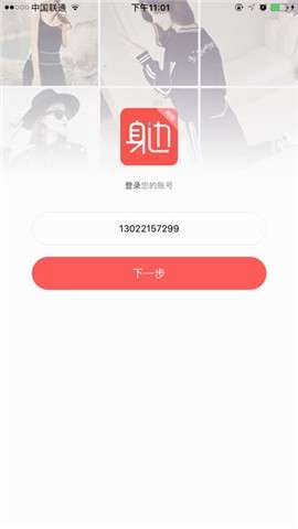 身边导购图1