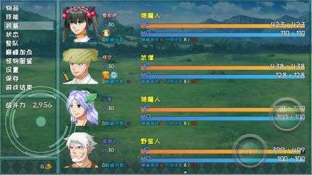 暗黑之魂图2