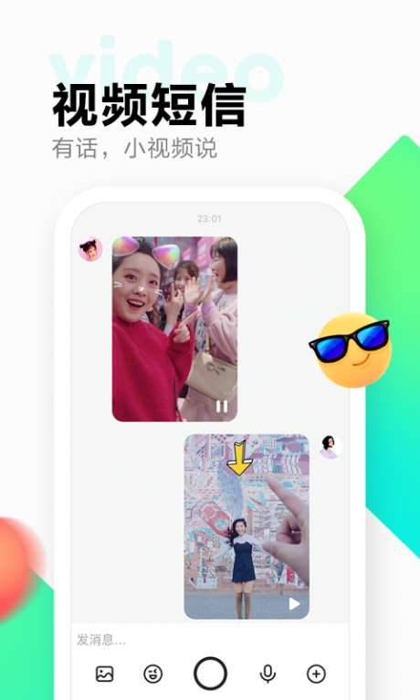 多闪图5