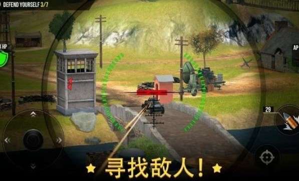 火炮世界中文版图1
