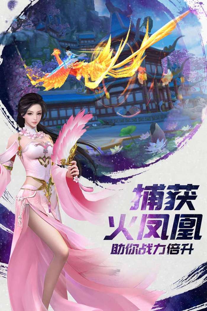 诸世王者图5