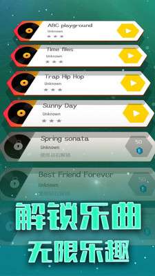 球球跳一跳图3