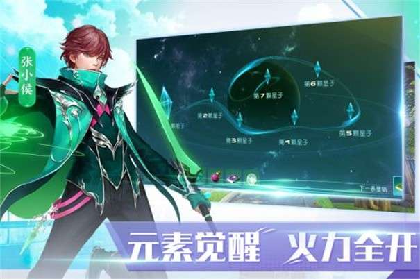 全职法师猎人大师图5