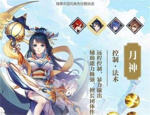 次元妖姬图3