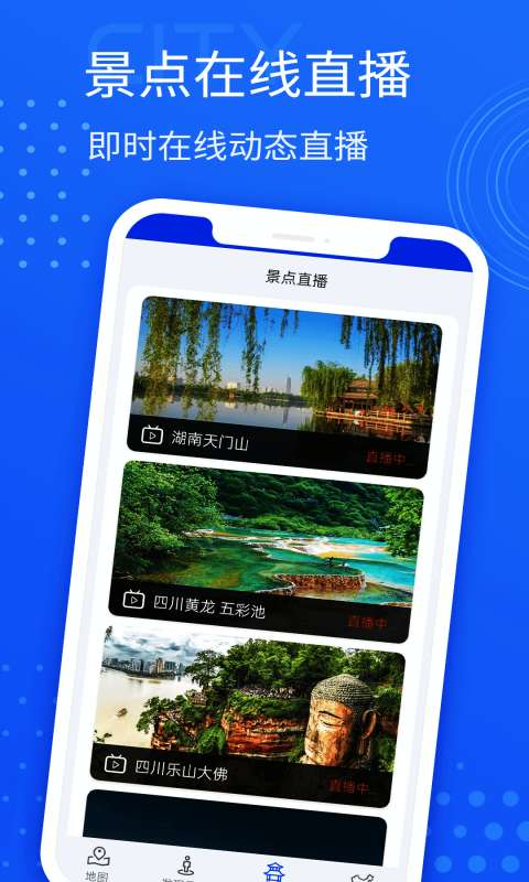 星链北斗导航图3