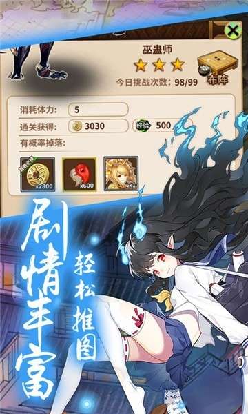 精灵战纪红包版图2