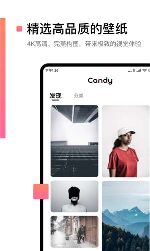 糖果壁纸免费版图4