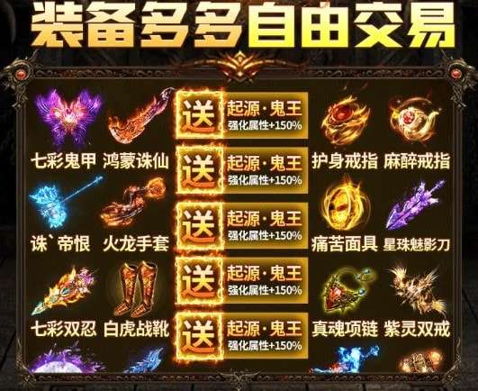 碉爆传奇图3