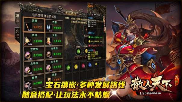 万州散人天下图5
