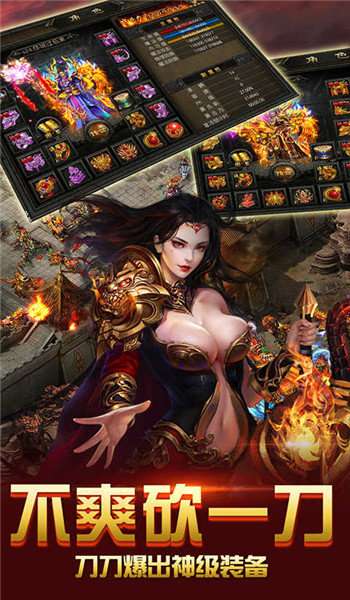至尊金猴合击1.95图1