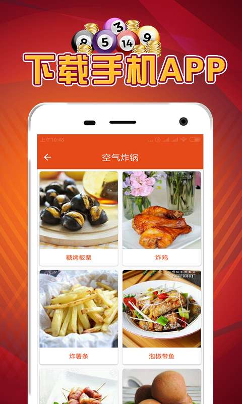 吃货福利图1