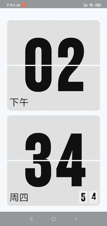 纯色翻页钟图3