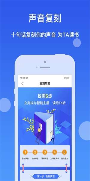 听书神器福利版图3