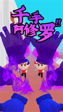 忍者无敌图2