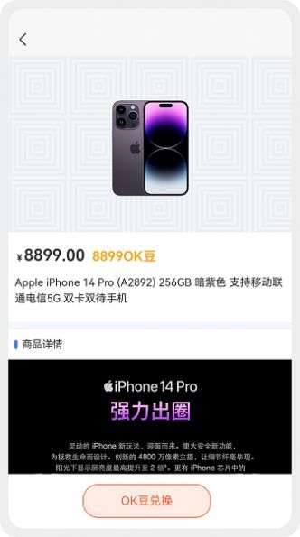 OK魔盒图2
