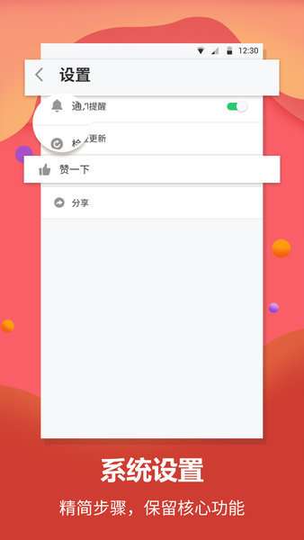 每日英语翻译图1