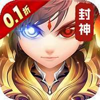 梦回仙境(0.1折扣版)
