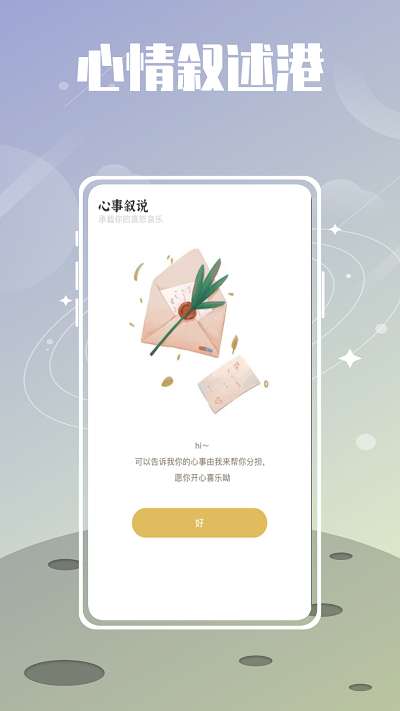 夏时图2