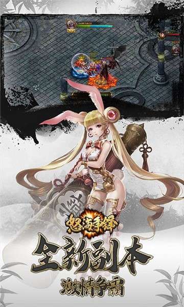 怒海争锋游戏图4