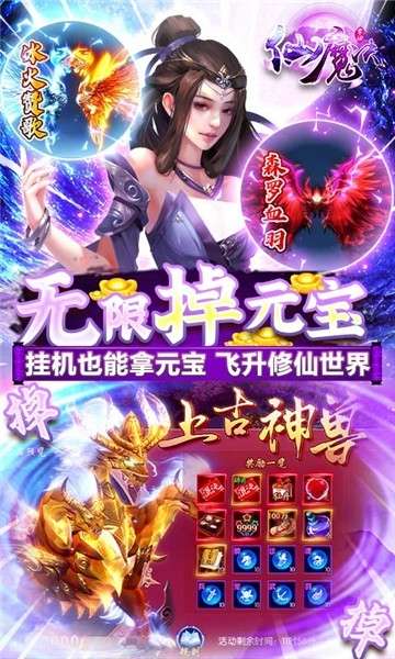 神将屠龙折扣版图3