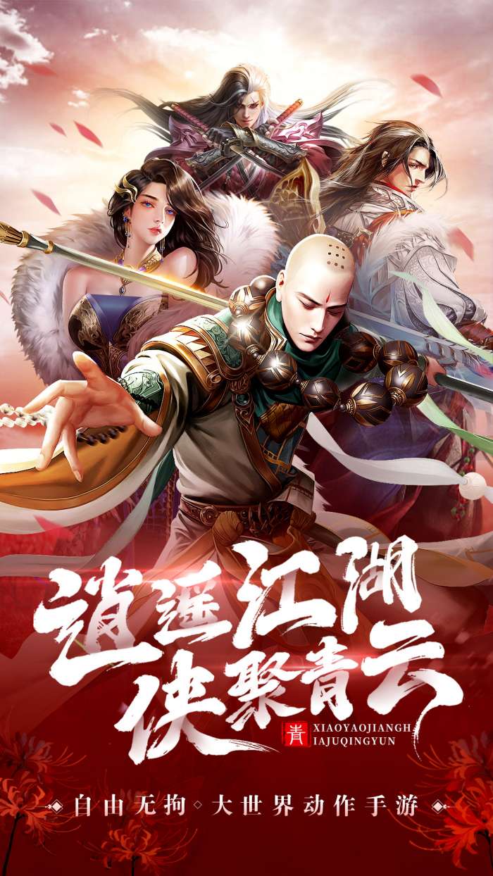 正版青云诀2图1