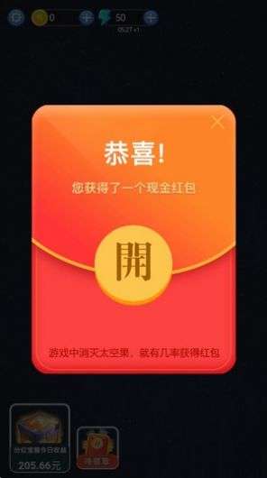 消灭太空果图2
